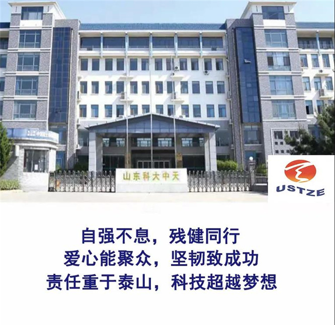 安全、智能、溫暖、節(jié)能