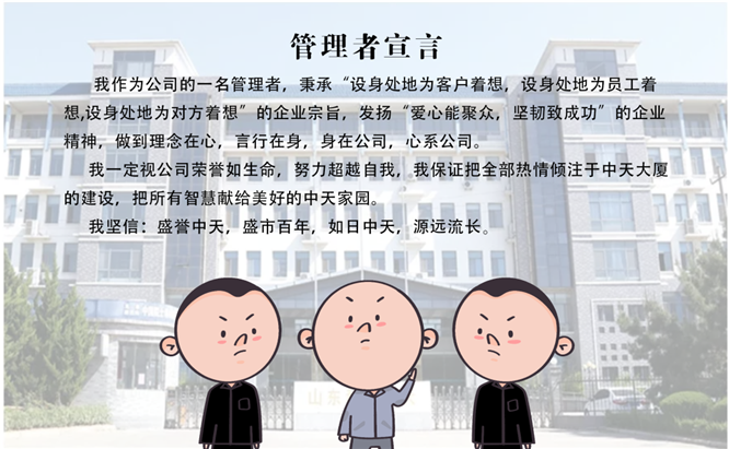 安全、智能、溫暖、節(jié)能