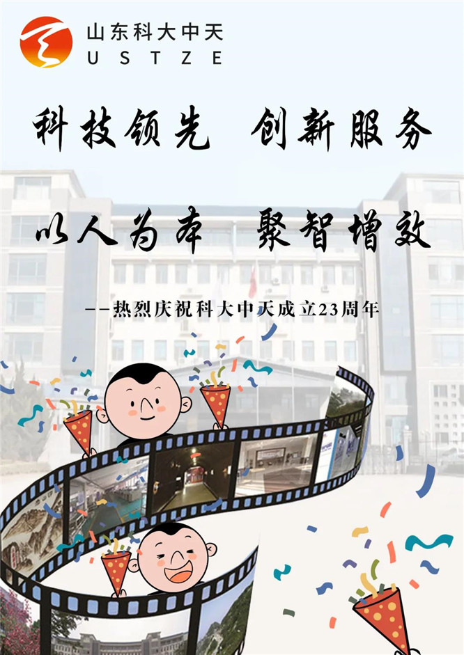 安全、智能、溫暖、節(jié)能