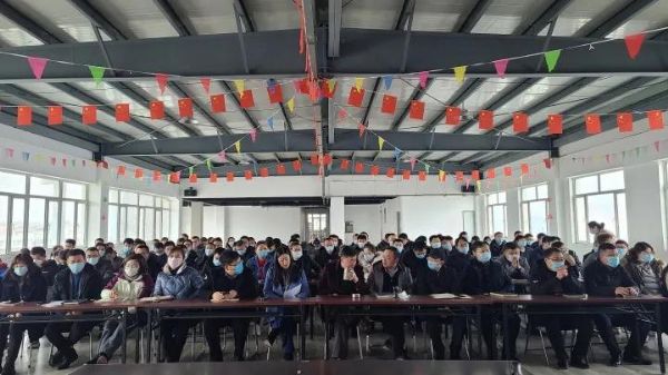 比“你好，李煥英”更暖心的：山東科大中天拓荒中天牛，整裝再出發(fā)20/21表彰誓師動員大會召開了！